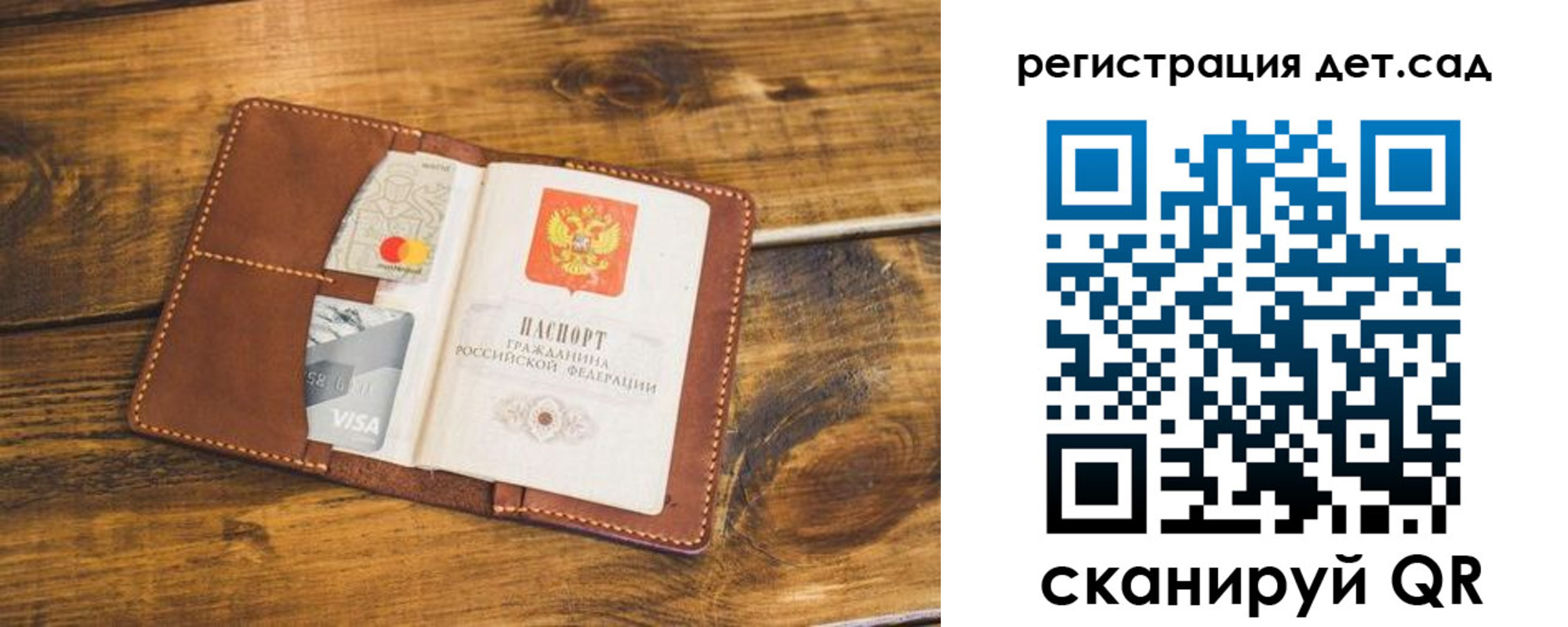регистрация в Красном Сулине