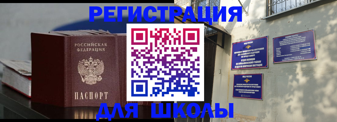 временная регистрация гарантия в Красном Сулине