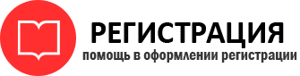 прописка в Красном Сулине id260143